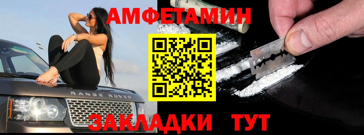 АМФ  Вход с VPN  Карпинск  АМФЕТАМИН 97% 