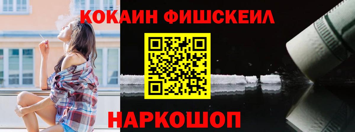 COCAIN Боливия Карпинск