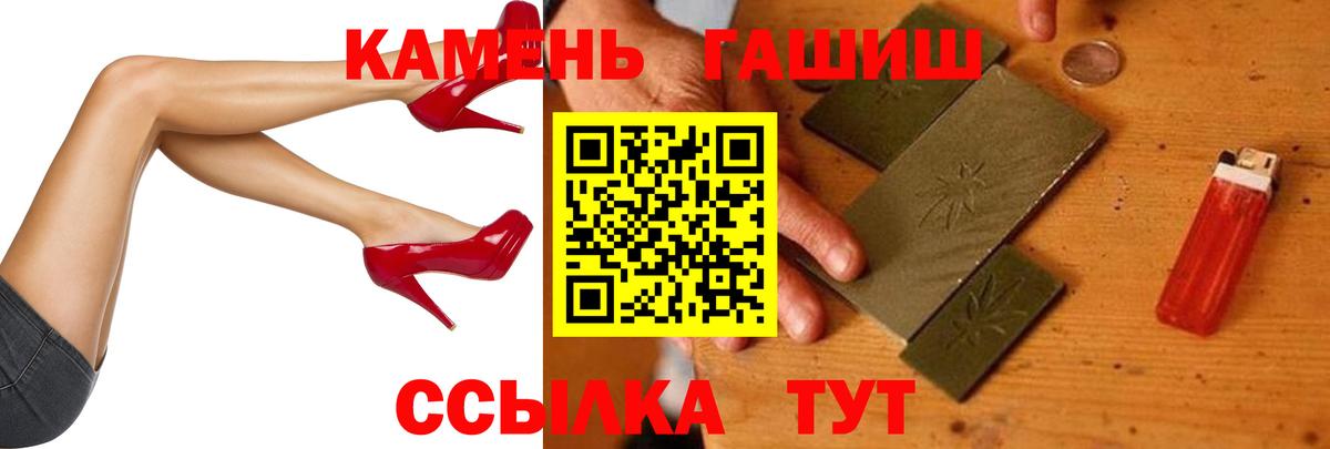 Карпинск  ГАШ индика сатива  Вход с VPN  ГАШИШ ice o lator 