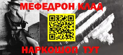 прущая мука Кунгур