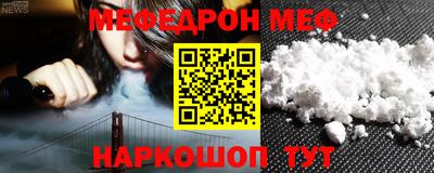 синтетический гашиш Краснодар