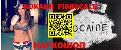 ALPHA-PVP Краснокаменск
