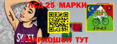 синтетический гашиш Краснодар