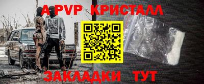 мяу мяу кристалл Кулебаки