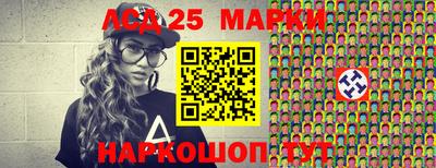 прущая мука Кунгур