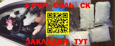 синтетический гашиш Краснодар