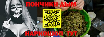 синтетический гашиш Краснодар
