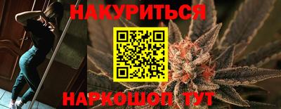 синтетический гашиш Краснодар