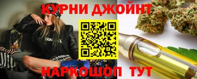 синтетический гашиш Краснодар