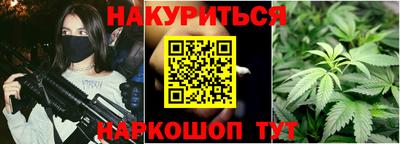 синтетический гашиш Краснодар
