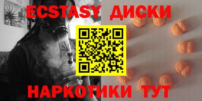 синтетический гашиш Краснодар