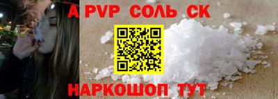 синтетический гашиш Краснодар