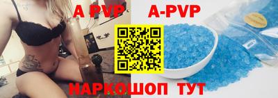 мяу мяу кристалл Кулебаки
