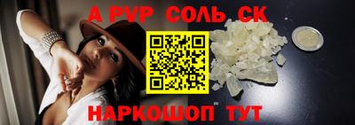 синтетический гашиш Краснодар