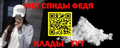 мяу мяу кристалл Кулебаки
