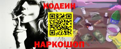 ALPHA-PVP Краснокаменск