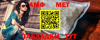 ALPHA-PVP Краснокаменск