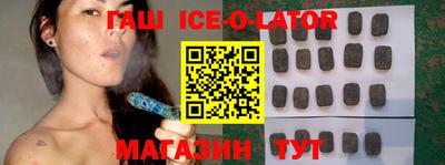синтетический гашиш Краснодар