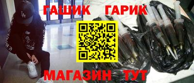 ALPHA-PVP Краснокаменск