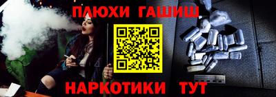 ALPHA-PVP Краснокаменск