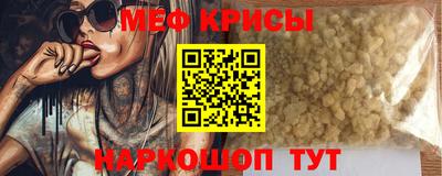 ALPHA-PVP Краснокаменск