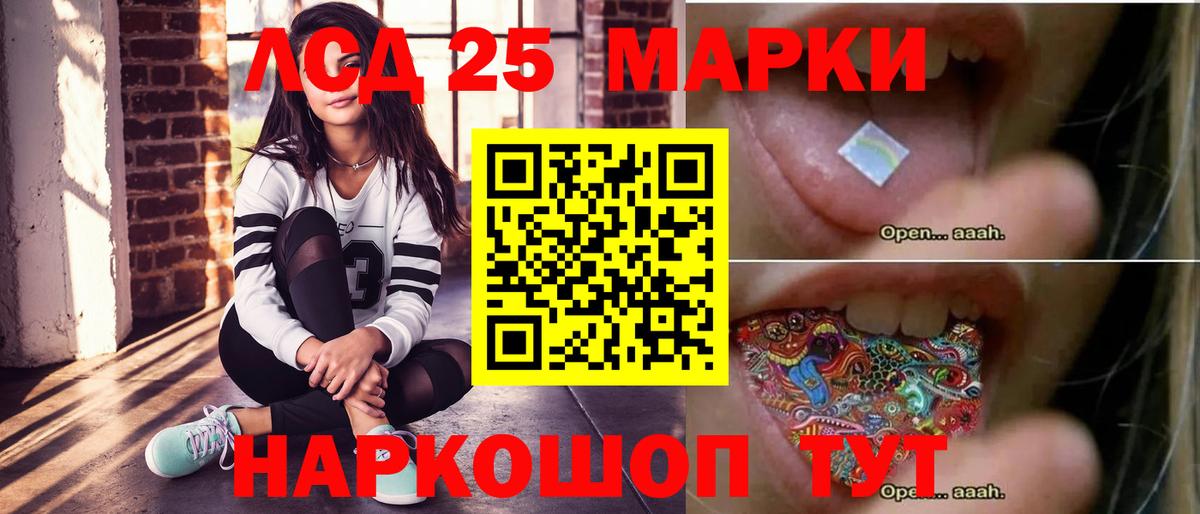 LSD-25 экстази ecstasy Карпинск