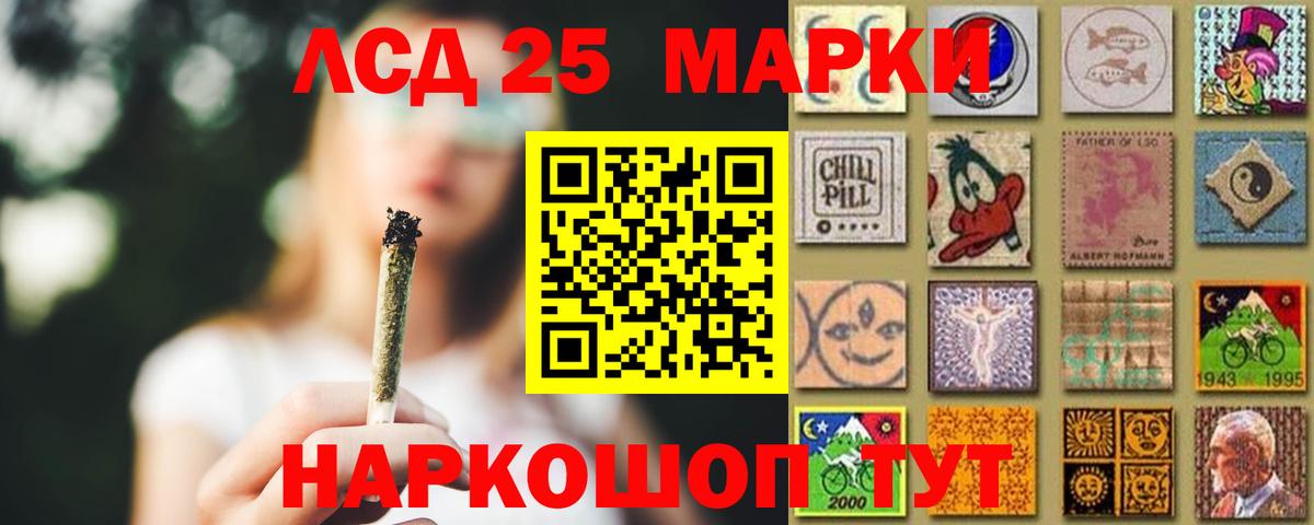 ЛСД экстази кислота  Вход с VPN  Карпинск  ЛСД экстази ecstasy 