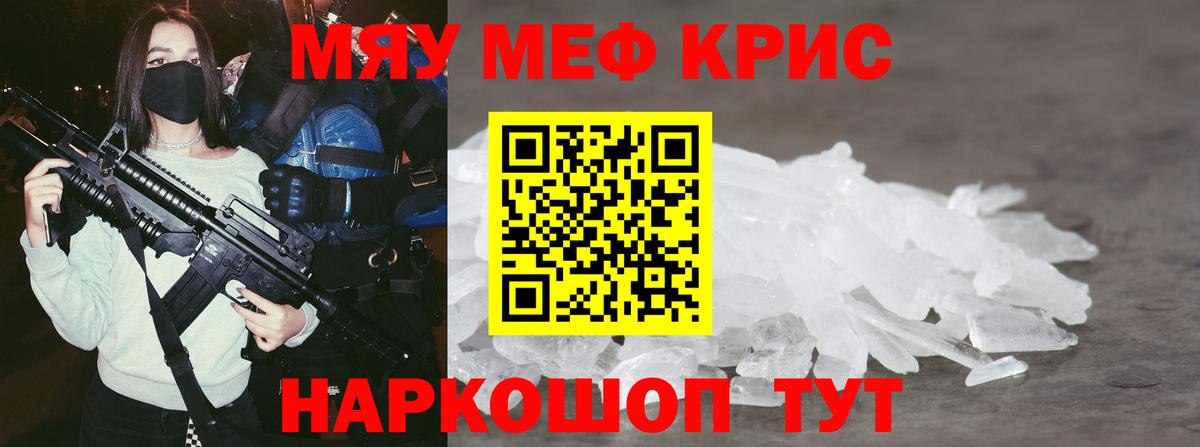 Карпинск  МЕФ mephedrone  Вход с VPN 