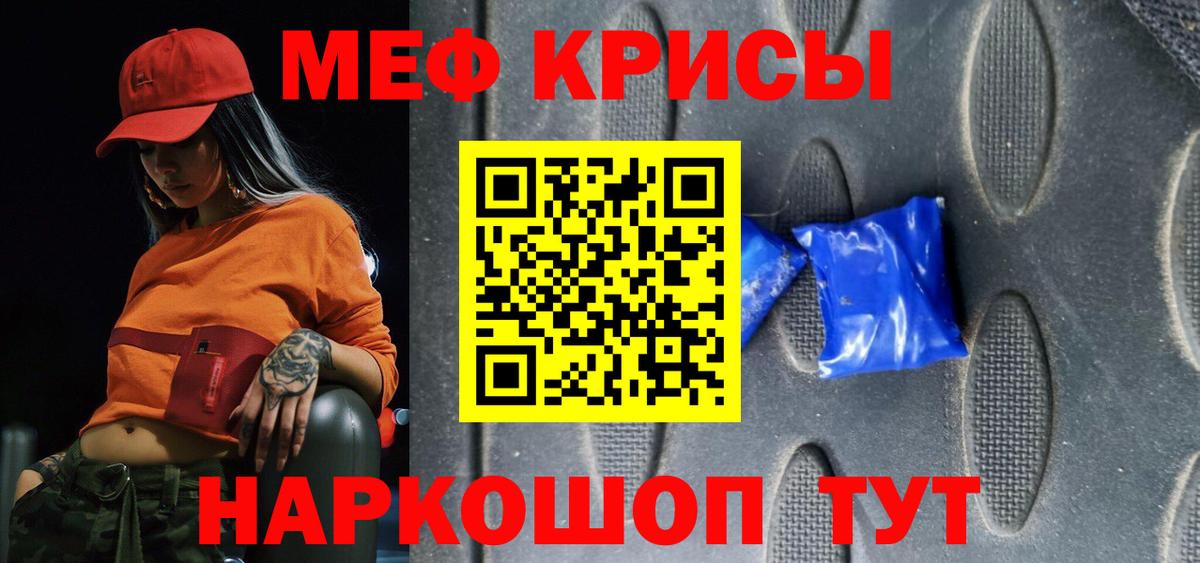МЕФ  Карпинск