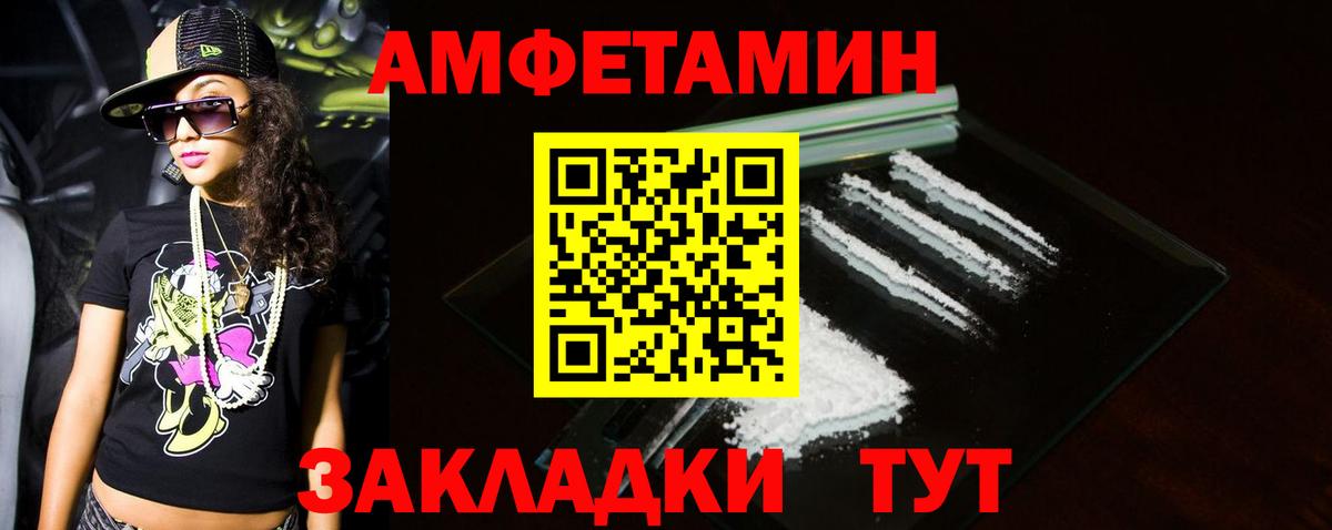 Метамфетамин кристалл Карпинск