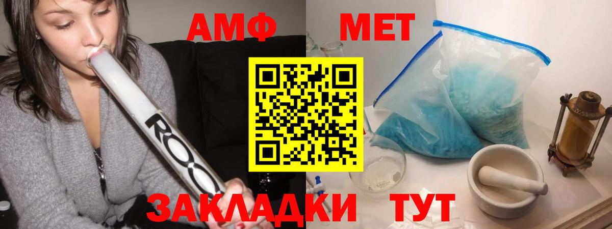 Метамфетамин винт  Вход с VPN  Карпинск  Метамфетамин винт 