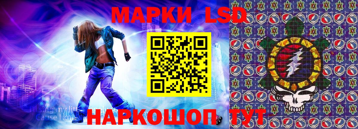 Карпинск  Марки 25I-NBOMe 1500мкг  Марки NBOMe  Вход с VPN 