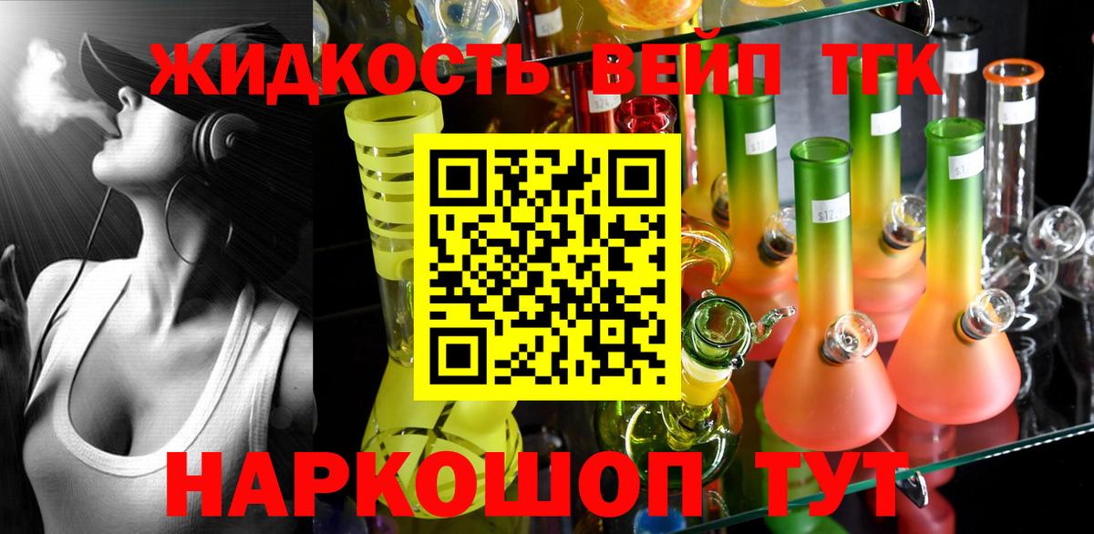Карпинск  ТГК концентрат  Вход с VPN 